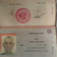 Утерян паспорт на имя Олега Александровича