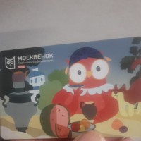 Найдена карта Москвенок