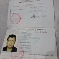 Потеряны документы на имя Элмуродов Жамшид Норкулович