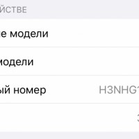 Потерялся кейс от наушников