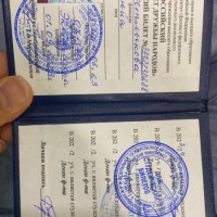 Потерян студенческий билет