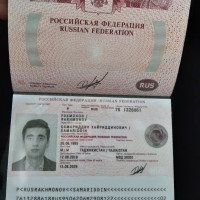 Потерян заграничный паспорт на имя Рахмонова Самариддин