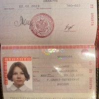 Потерян паспорт и солнцезащитные очки 30.08 в районе проспекта Кузнецова