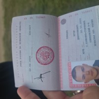 Потерял паспорт в районе кунцевского метро