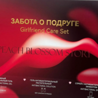 Потеряна красная коробка с медикаментами