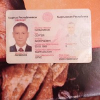 Утерян паспорт гражданина Кыргызстана просьба вернуть за вознаграждение
