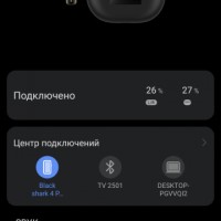 Потерян кейс от наушников Huawei 4 pro