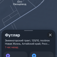 Потерялся футляр для apple airpods pro 2