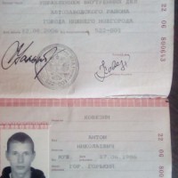 Фото на паспорт нижний новгород советский район