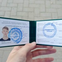 Потерял студенческий билет