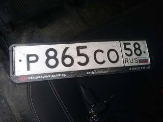 Найден автомобильный номер р865со