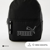 Потерян чёрный рюкзак Puma с документами