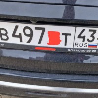 Утерян автомобильный номерной знак