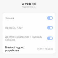 Утеряны наушники АЙРЫПОДс про