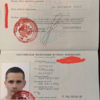 Потеряна сумка с документами