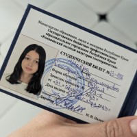 Найдет студенческий билет на имя Шавра Екатерина Владимировна