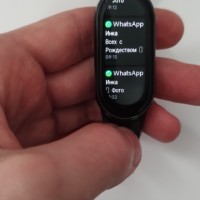 Электронный браслет