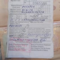 Потерянные документы на имя Потапов Никита Михайлович загранпаспорт