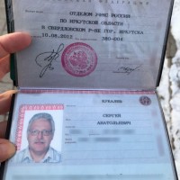 Найдены документы на имя Кукалев Сергей Анатальевич