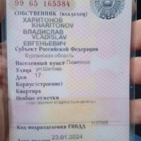 Утеряны документы