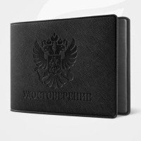 Утеряно удостоверение в черной обложке