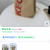 Потерян рюкзак с документами