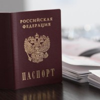 Потеряли Паспорт!