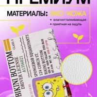 потерял паспорт