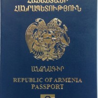 Утерян паспорт на имя Габриелян Гарик Камоевич