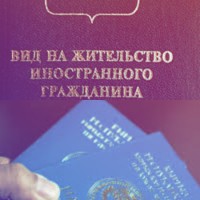 Потеряна сумка с паспортом на имя Азимова Сохиба