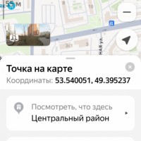 Утерян телефон