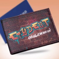 Был утерян студенческий билет
