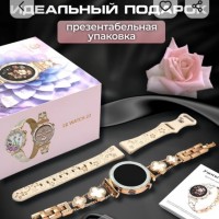 Потеряны смарт-часы