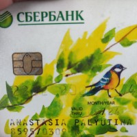 Найдена банковская карта