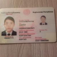 Найден паспорт на имя Адилет Султанмуратов