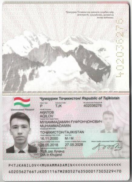 Утерян паспорт на имя Акилов Мухаммадамин