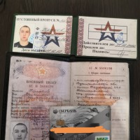 Найдены документы на имя Крюков Виктор Николаевич