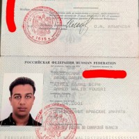 Пропали документы