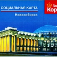 Потеряна социальная карта