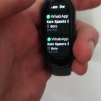 Электронный браслет