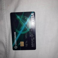 Потеряно:  картхолдер карта