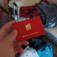 Утерян пропуск в общежитие КГУ