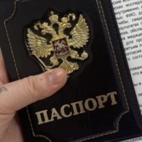 Потерянна сумка
