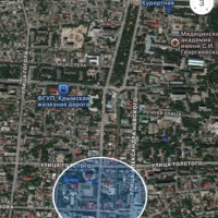 Потерян телефон Айфон белый