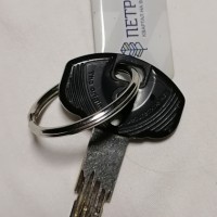 Найден ключ с брелком Петровский