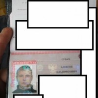 Потеряно портмоне с документами на имя Субач Алексей Владимирович