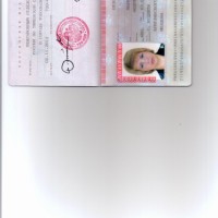 Утерян паспорт, СНИЛС на имя Орлова Марина Андреевна