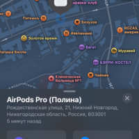 Потеряны Air Pods Pro в черном чехле на Рождественской