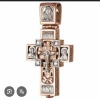 Утерян крестик