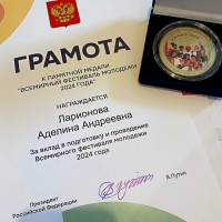 Потерян диплом